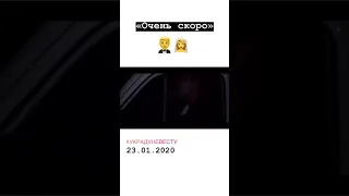 Артур Саркисян украду невесту 23.01.2020ждеееем😱😱😱