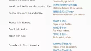 Chinese lesson/English lessons how to study chinese  5 (Countries and Languages)