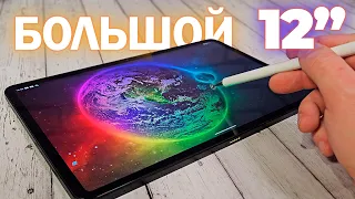 ОГРОМНЫЙ 12" ПЛАНШЕТ ДЛЯ ИГР! DOOGEE T20 Ultra Tablet 2K