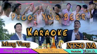 Phooj ywg beer | [Karaoke] | instrumental