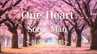 [合唱]One Heart/Snow Man〜滝沢歌舞伎ZERO2021演目曲