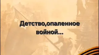 «И пусть поколения помнят…»