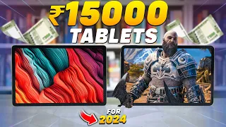 Best Tablets under 15000 in 2024⚡Which One Should You Buy?⚡Best Tablet Under 15000