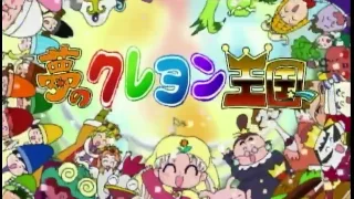 夢のクレヨン王国OP　"Yumeno Crayon Kingdom" Opening Music　”N･Paka March"