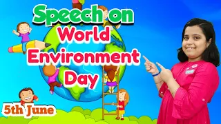 Speech on World Environment Day | World Environment Day Speech in English #worldenvironmentdayspeech