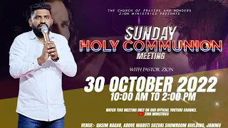 ✝️✝️ SUNDAY HOLY COMMUNION MEETING (30-10-2022)✝️✝️