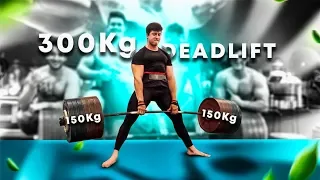 El Entrenamiento Más ÉPICO De Peso Muerto De Mi VIDA | 300 KG CLUB!!!