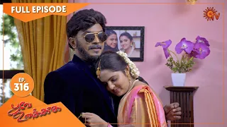 Poove Unakkaga - Ep 316 | 19 Aug 2021 | Sun TV Serial | Tamil Serial
