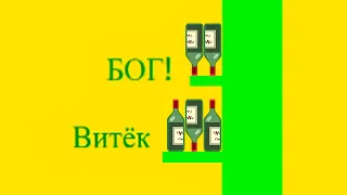 ЭТО ВИДЕО НЕ НУЖДАЕТСЯ В НАЗВАНИИ ► Happy Wheels #329 Хэппи Вилс