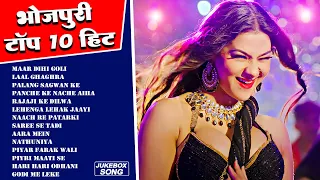 #भोजपुरी नॉनस्टॉप #Top_10 #Barati Hits | Latest Collection Of Bhojpuri Arkestra Hits