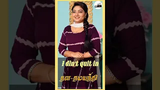 I din't quit in Nala Damayanthi | free time update