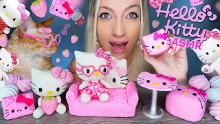 ASMR EATING EDIBLE HELLO KITTY (CANDY, MARSHMALLOW, CAKE 케이크, DESSERT, SWEET FOOD 달달한 음식) MUKBANG 먹방