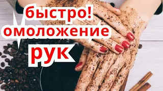 Сухость кожи рук и трещины на руках? Лучшее домашнее средство🔥уход за руками