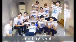 [中字] Super Junior M - 每天(Forever With You)