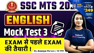 SSC MTS Mock Test 2023 | English | SSC MTS English Expected Paper | Mock 3 | By Ananya Ma'am