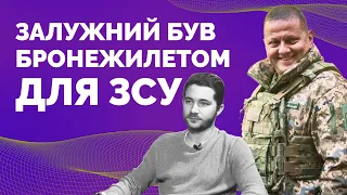 ПЕРЕЗАВАНТАЖЕННЯ АРМІЇ: чому це сталось і які очікування @oleh_saakian | Як не стати овочем