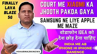 Samsung ne liye apple ke maze, Xiaomi ki Lag Gayi Watt, Ab Sare iPhone Made in Indian