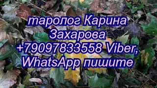 Гадание онлайн "Испытывает ли человек чувство вины сознательно и подсознательно?"