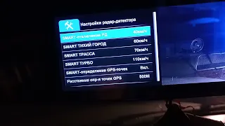 мои настройки зеркала iBox Range LaserVision WiFi Signature Dual