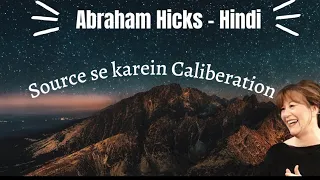 Abraham Hicks Hindi ~ Source Ke saath Kare Calibration