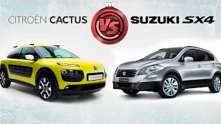 Citroen C4 Cactus VS Suzuki SX4. Сравнительный тест