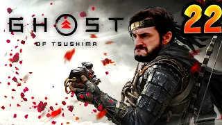 MAMIE VENGEANCE FAIT N'IMPORTE QUOI !! -Ghost of Tsushima- avec Bob Lennon