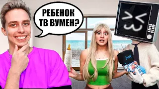 У ТВ Вумен есть РЕБЕНОК в Реальной Жизни? (скибиди история)