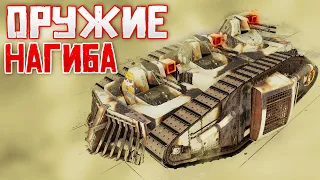 -5% ИМБЕ НЕ ПОМЕХА! • Crossout • КАВКАЗ [0.12.20]