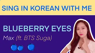 How to sing Suga's Korean rap part in Blueberry Eyes by Max