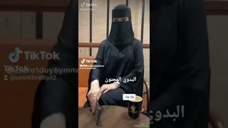 ماجد الحميد ، عشر بوسات