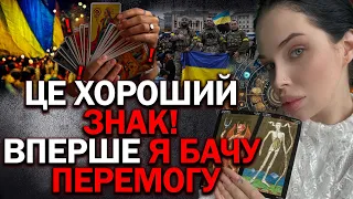 ВПЕРШЕ Я ГОВОРИТИМУ ПРО ПЕРЕМОГУ! АЛЕ ДЕТАЛІ ВАС ШОКУЮТЬ! НЕВЖЕ СИРСЬКИЙ ПІДЕ НА ЦЕ?! - МАРІЯ ТИХА