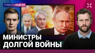 Ходорковский, Коэн | Путин тасует Шойгу, Белоусова, Патрушева. Китай и Россия. Битва за Харьков