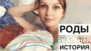 VLOG: мои РОДЫ/роддом в Перми🤰