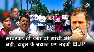 ‘Savarkar तो क्या वो Ghandhi भी नहीं’ Rahul Gandhi के बयान पर भड़की BJP, संसद के बाहर किया प्रदर्शन