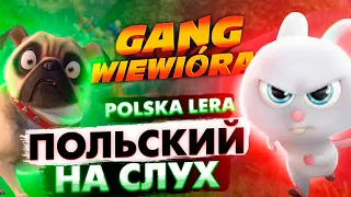 Польский язык на слух/ мультики на польском языке/канал Polska Lera