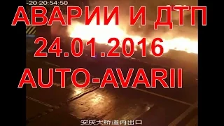 АВАРИИ,ДТП,ВИДЕО ПОДБОРКА ЯНВАРЬ 2016 #25