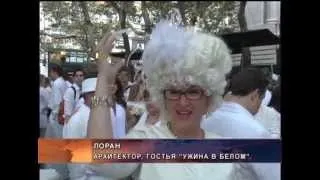 В Нью-Йорке прошел флешмоб в белом