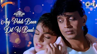 Aaj Pehli Baar Dil Ki Baat Ki Hai Jhankar | Tadipaar | Kumar Sanu | Alka | Mithun | Pooja Bhatt