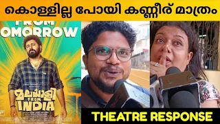 MALAYALEE FROM INDIA MOVIE REVIEW / Theatre Response / Public Review / Dijo Jose Antony