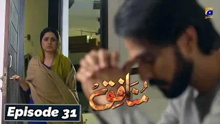 Munafiq - Episode 31 - 9th Mar 2020 - HAR PAL GEO