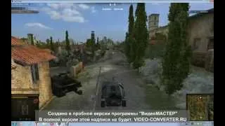 world of tanks обзор бага на карте)