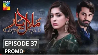 Malaal E Yaar Episode 37 Promo|HUM TV DRAMA|Dramas Central |