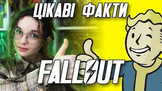 Секрети і Деталі Fallout: Тодд Говард - Наполеон, і до чого тут писанка!  | Бюро Деталей