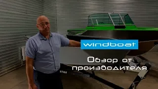 Windboat 42 Evo Обзор от Производителя