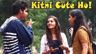 "Tu Kitni Cute Hai! " Prank on Cute Girls | Pranks In India