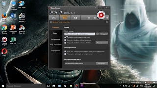 Обзор Bandicam - программы для записи видео с экрана!