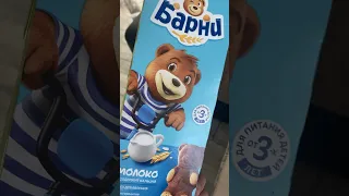 Барни, верните моего Мишку! #разоблачение #рофл #барни