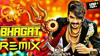 Bhagat💞 Song 🔊 Dj Remix gulzaar chhaniwala Haryanvi song 🔊