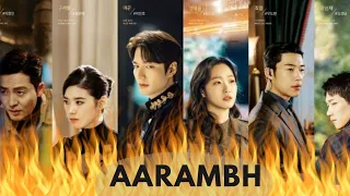 AARAMBH HAI PRACHAND || THE KING: ETERNAL MONARCH || KOREAN MIX