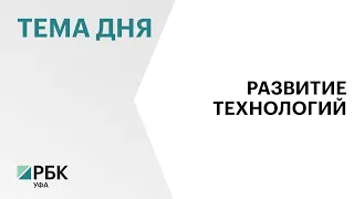 В ближайшие два года в России реализуют мега-проекты с общим объемом инвестиций свыше ₽100 млрд